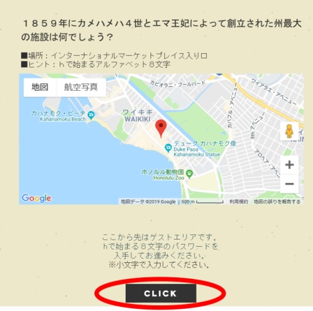 ニュース ハワイ州観光局公式ラーニングサイト